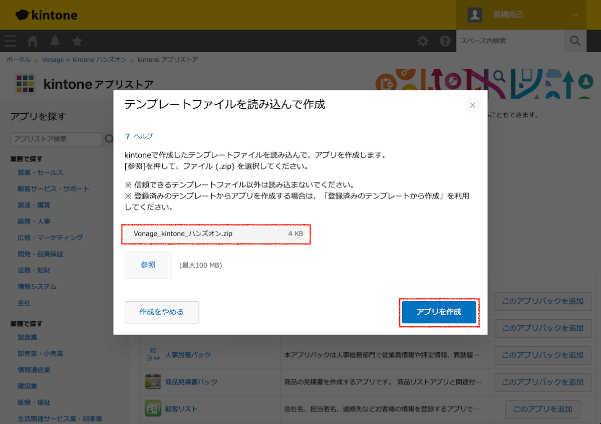 Select ZIP