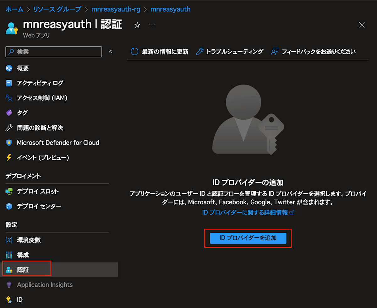 appservice-easyauth-appclient-01.png