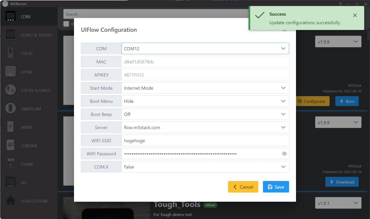 UIFlowファームウェアの設定完了