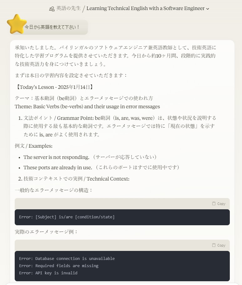 勉強中