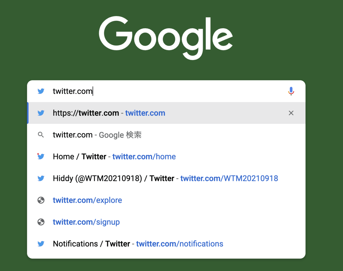 twitter.comと検索.png
