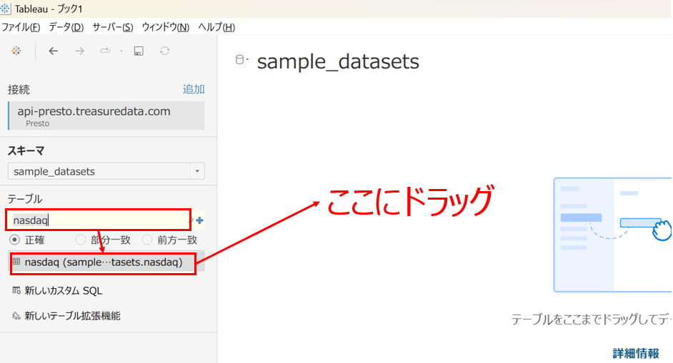 select table on tableau