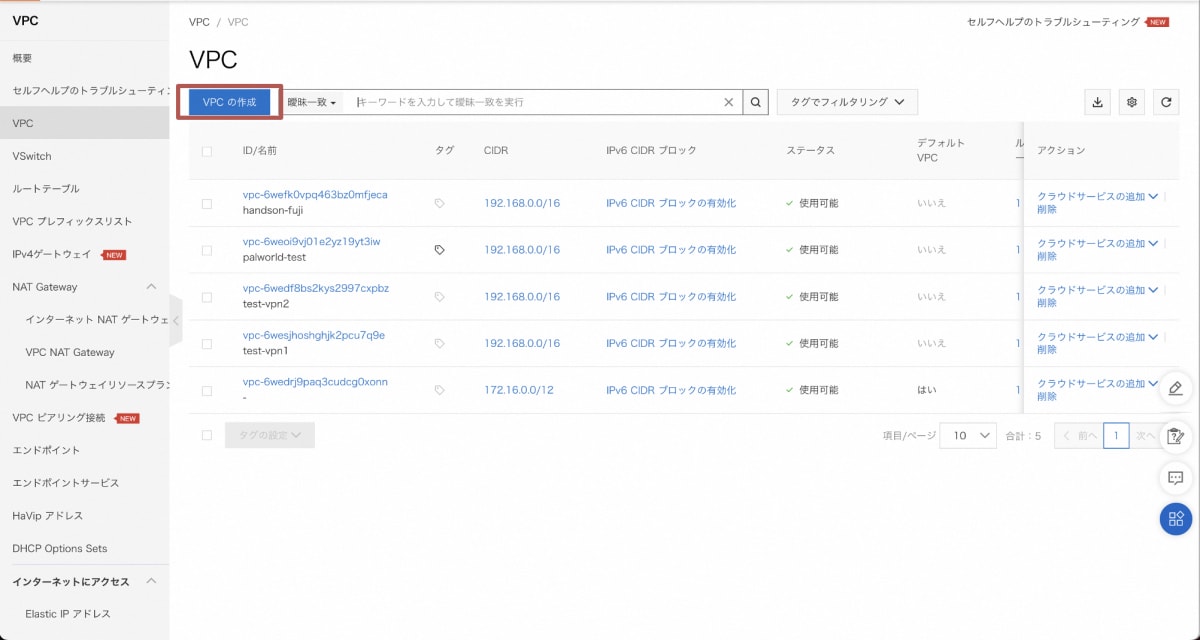 スクリーンショット 2024-03-25 15.14.09.png