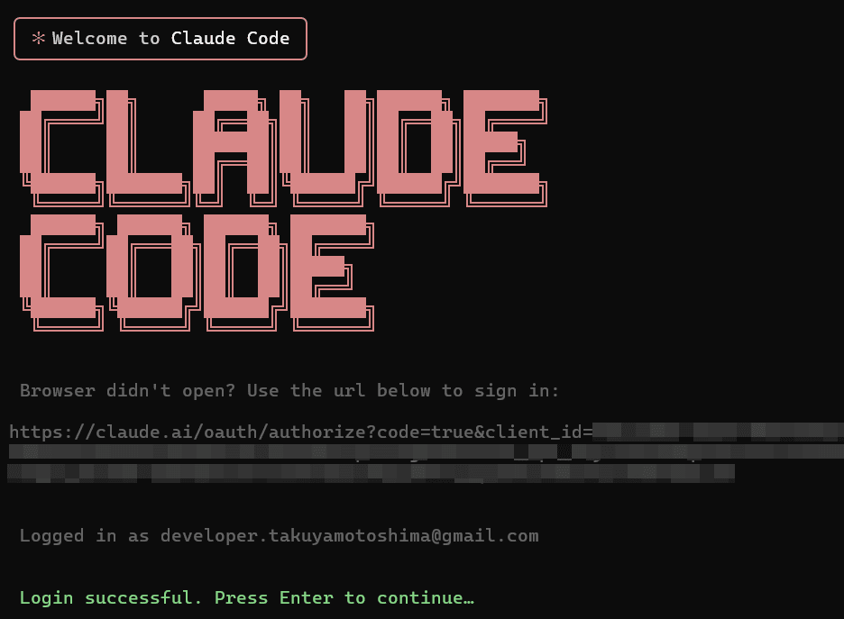 claude_code_auth_success.png