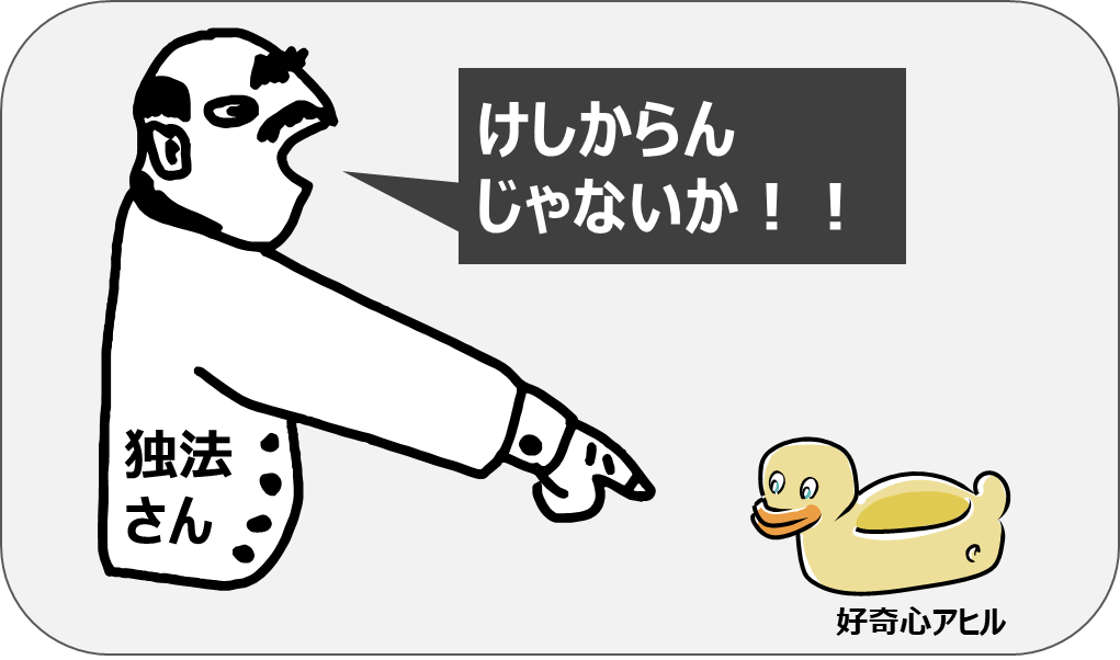 keshiakran