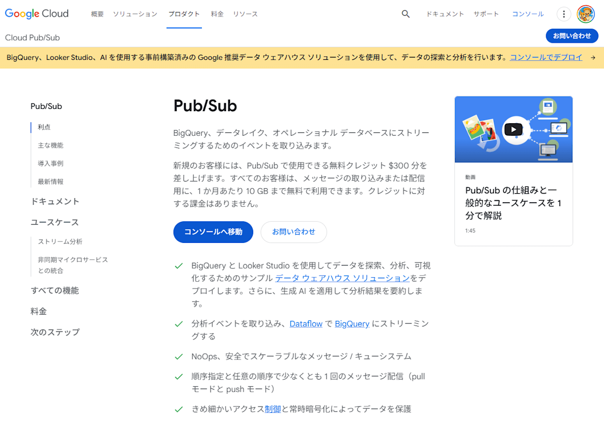 Product Home without link