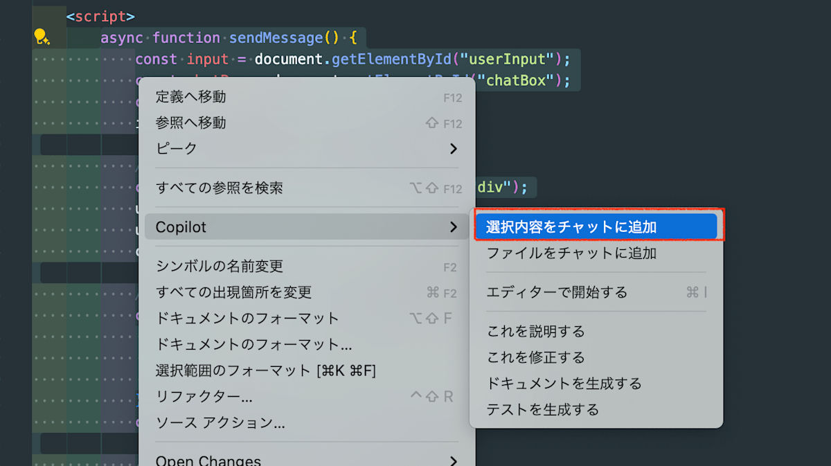 スクリーンショット 2024-07-21 18.49.22.png