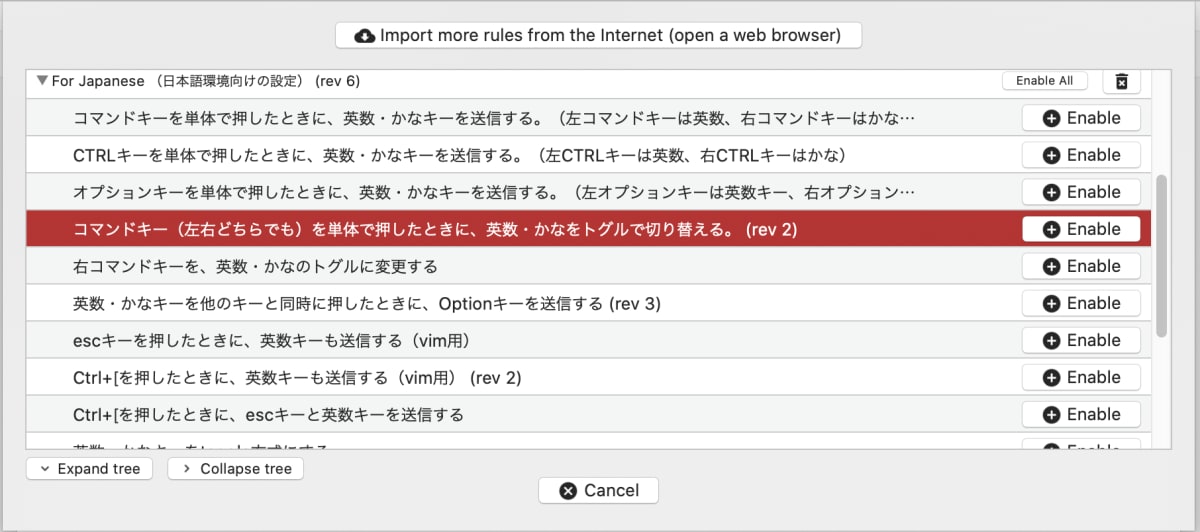 スクリーンショット 2021-01-25 15.34.52.png