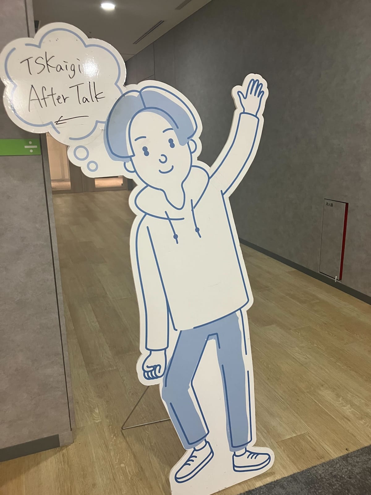 bye