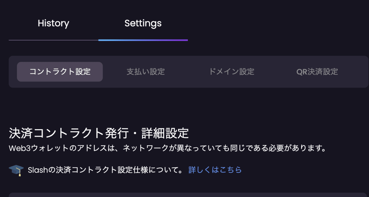 スクリーンショット 2023-03-14 23.16.49.png