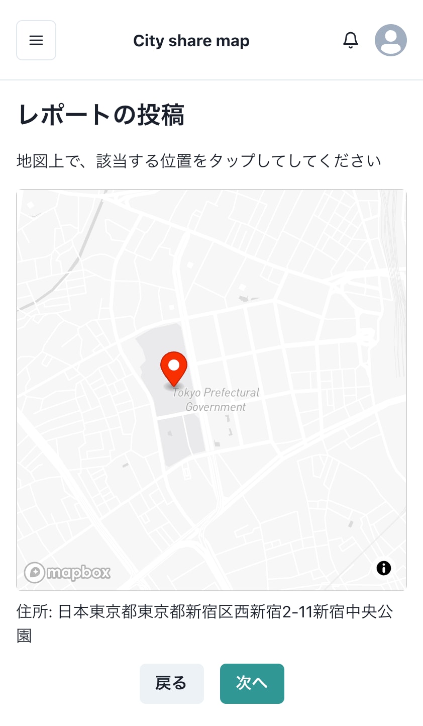 2-2_Fetch-address_after.png