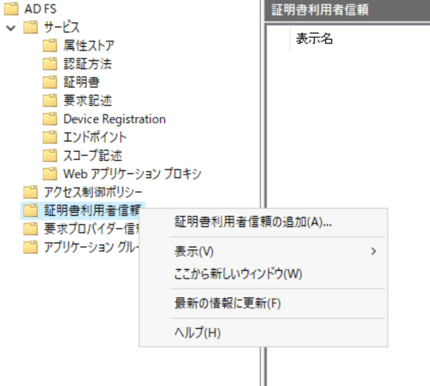 スクリーンショット 2025-03-25 10.32.35.png