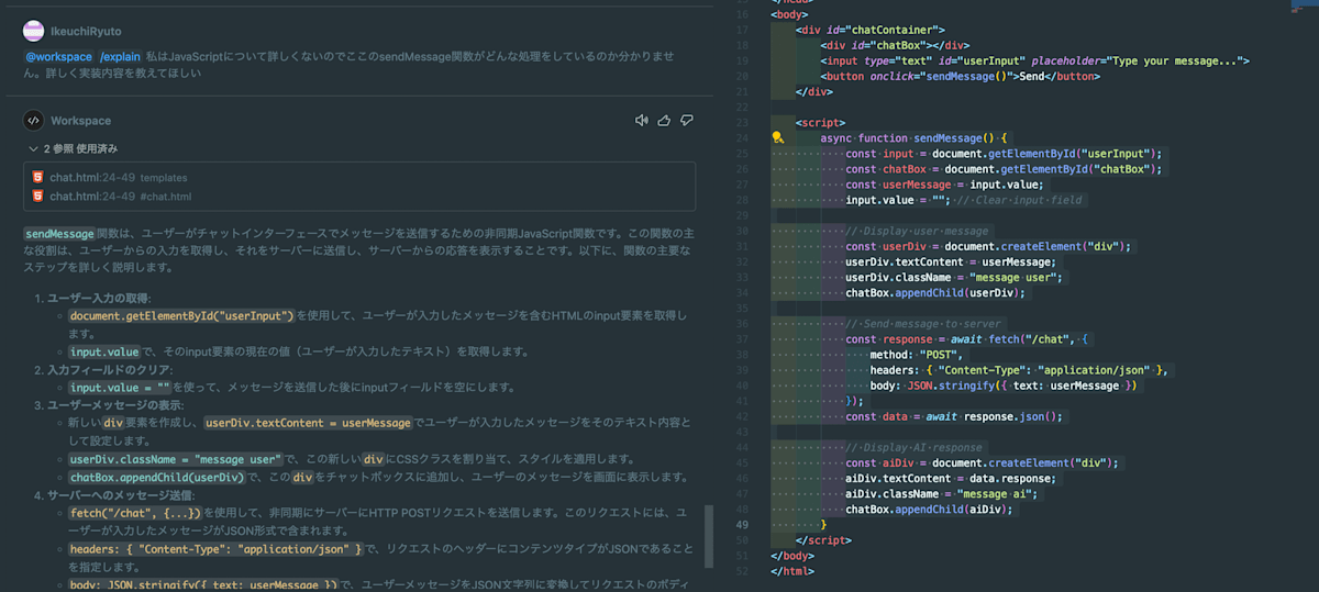 スクリーンショット 2024-07-21 18.53.18.png