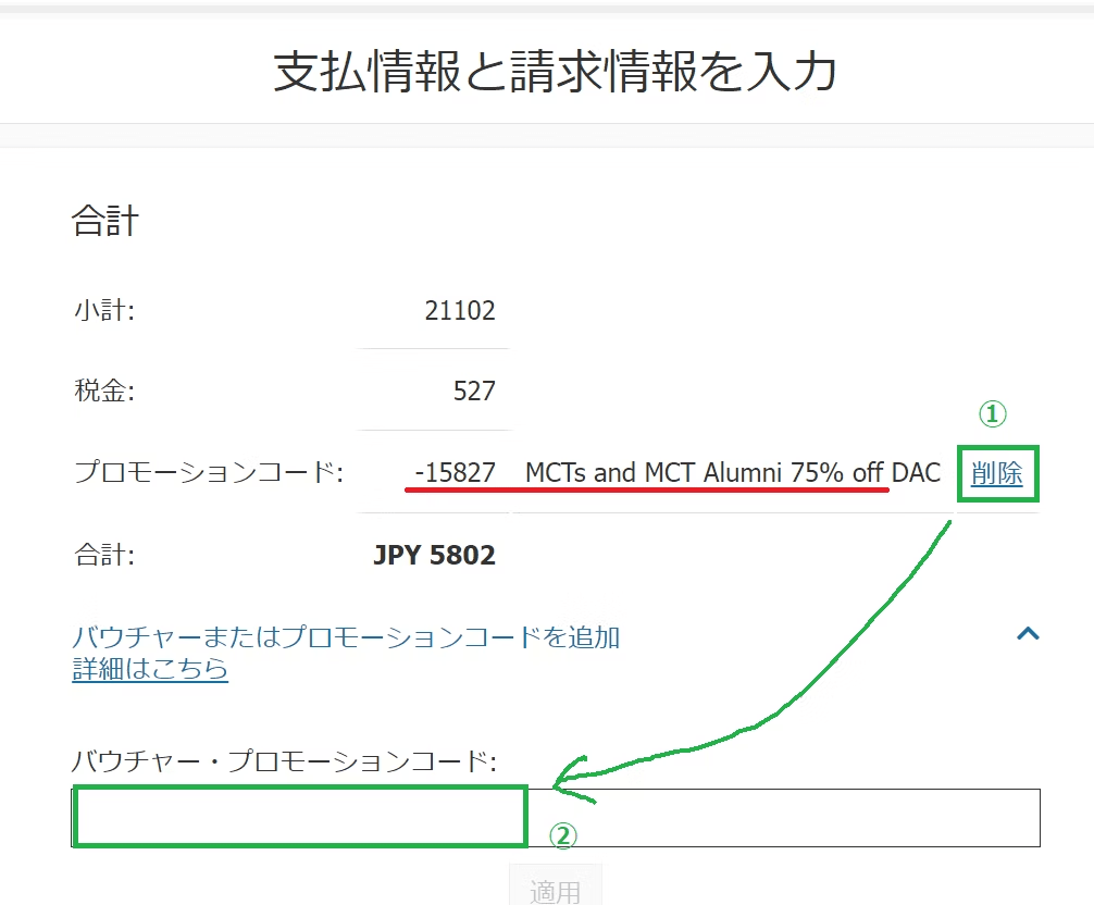 xx-900番台試験：マイクロソフト認定Fundamentals試験バウチャー