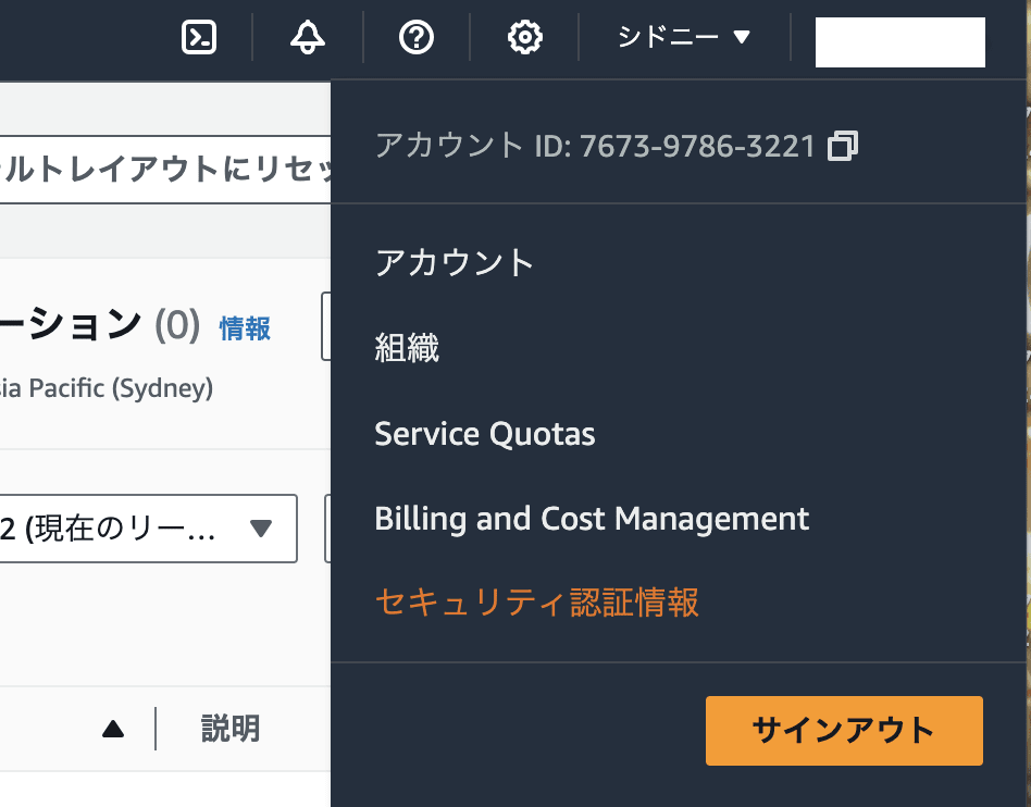 スクリーンショット 2024-03-10 11.38.42.png