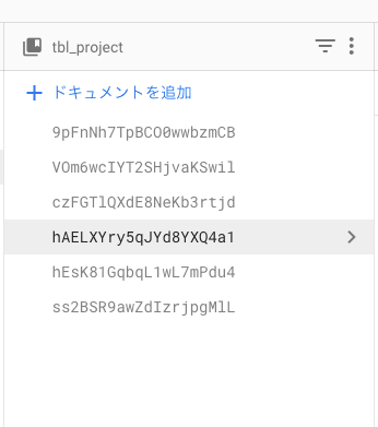 スクリーンショット 2022-04-30 11.02.31.png