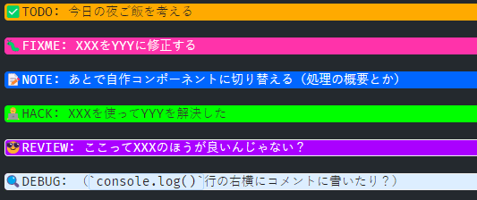 コメントハイライトのプレビュー画像