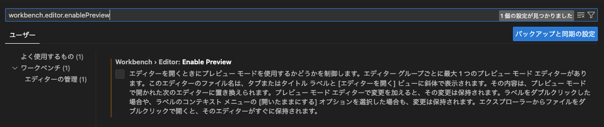 スクリーンショット 2025-03-22 9.29.59.png