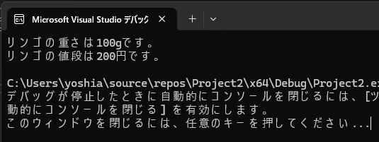 構造体のコピー