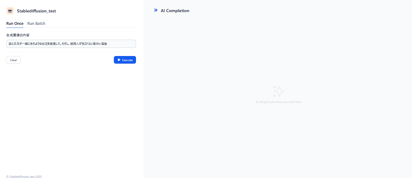 Animation.gif