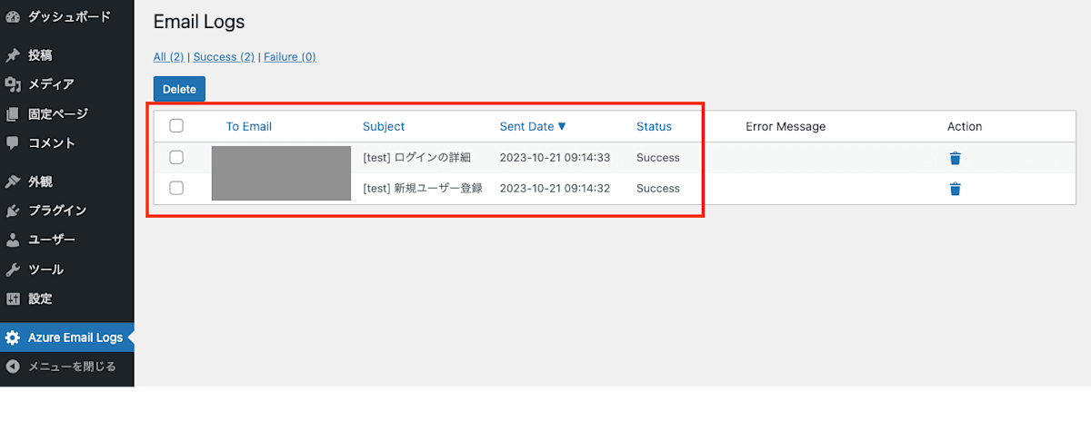 appservice-email-04.png