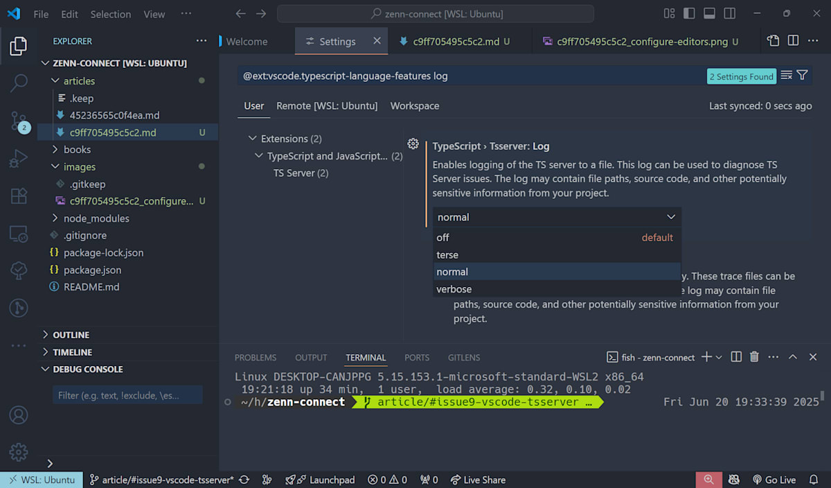@ext:vscode.typescript-language-features logで検索してlogを出す