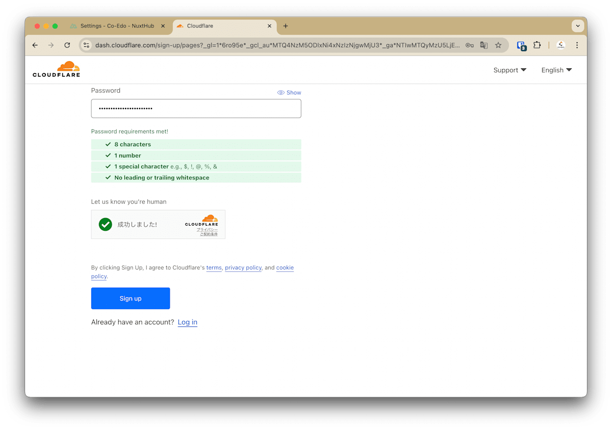 Cloudflare Pages パスワード設定