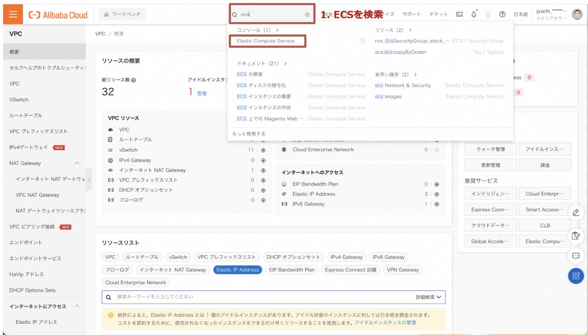 スクリーンショット 2024-03-25 15.23.39.png