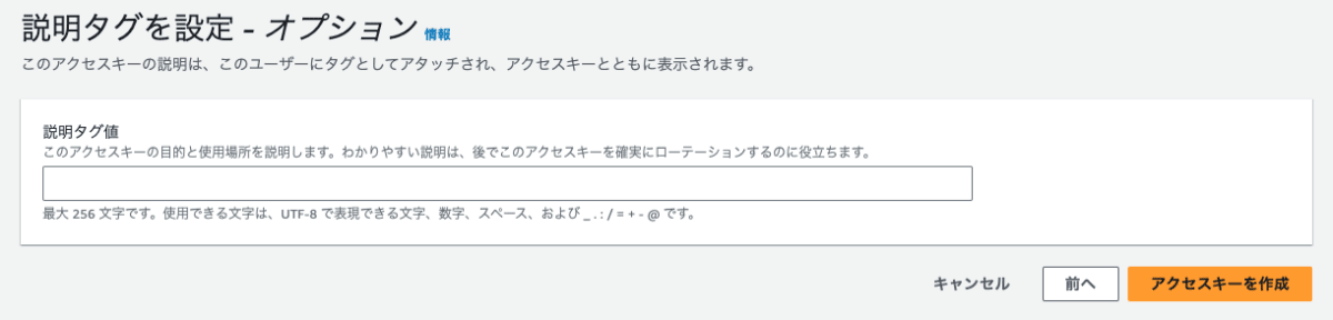 スクリーンショット 2023-11-29 21.31.08.png