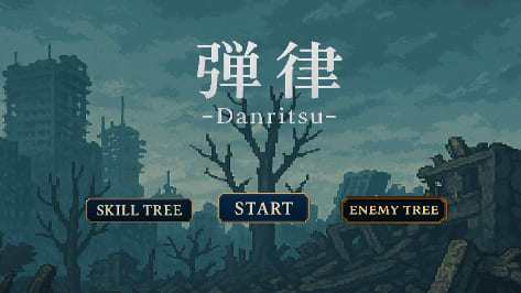 Danritsu イメージ