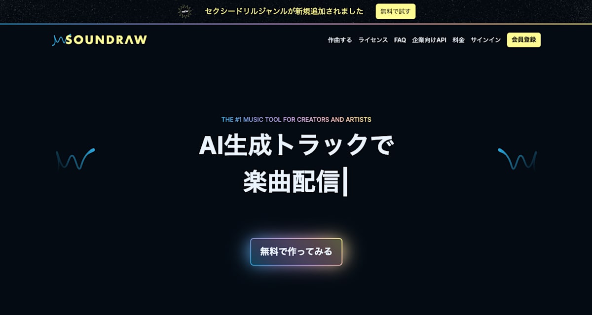 スクリーンショット 2024-11-05 22.07.56.png