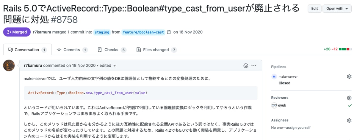 f:id:appbrew-sota:20210916153603p:plain