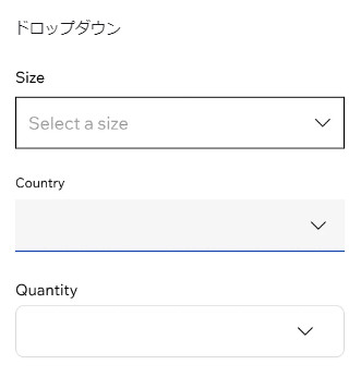 ドロップダウンを使う