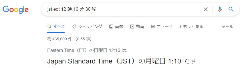 「jst edt 19:00」を Google で検索しているスクリーンショット