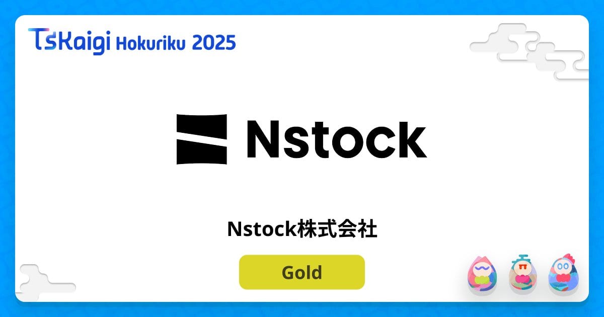 スポンサーバナー