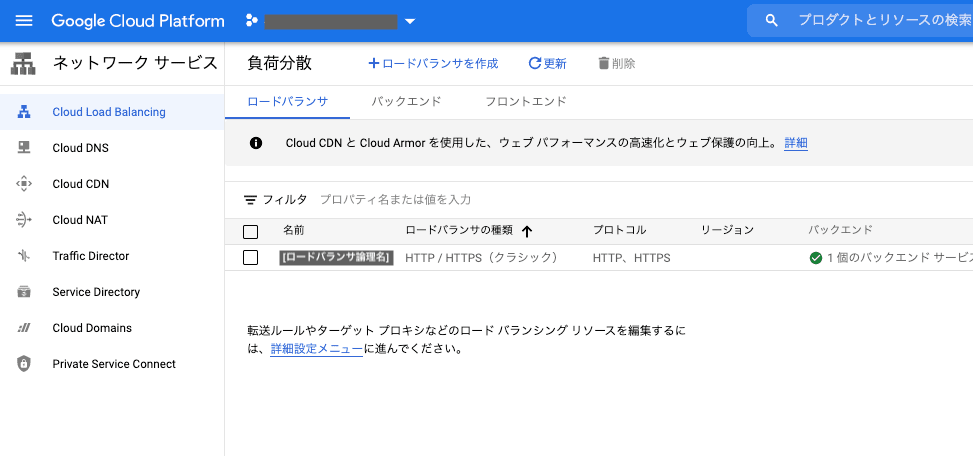 GUI のスクリーンショット