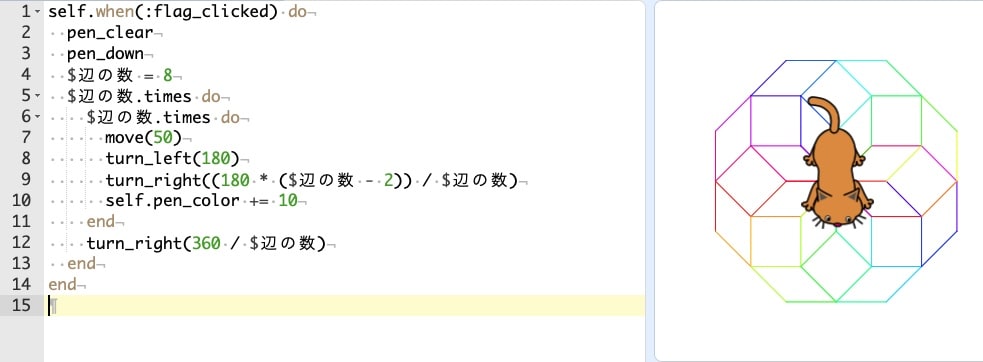 スクリーンショット 0002-12-24 23.03.53.jpg