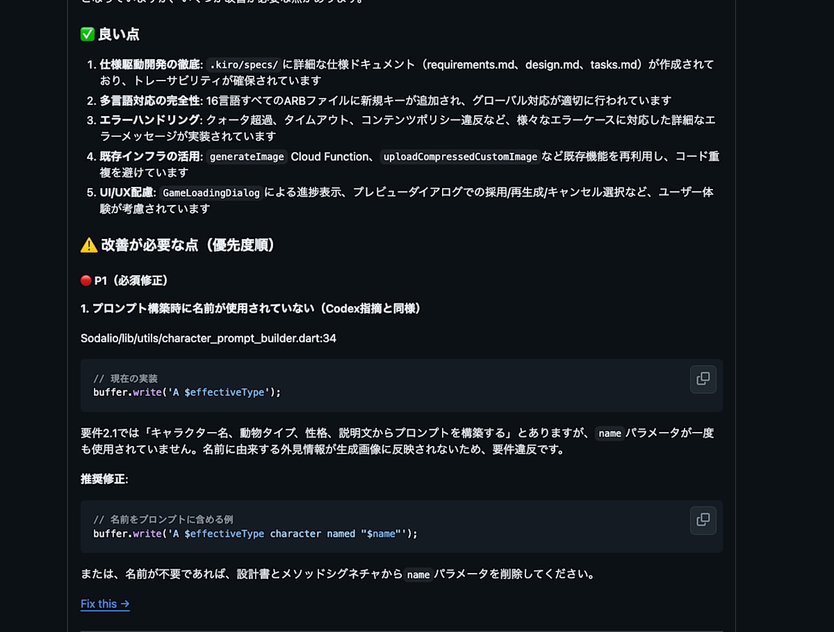 スクリーンショット 2026-01-18 1.31.34.png