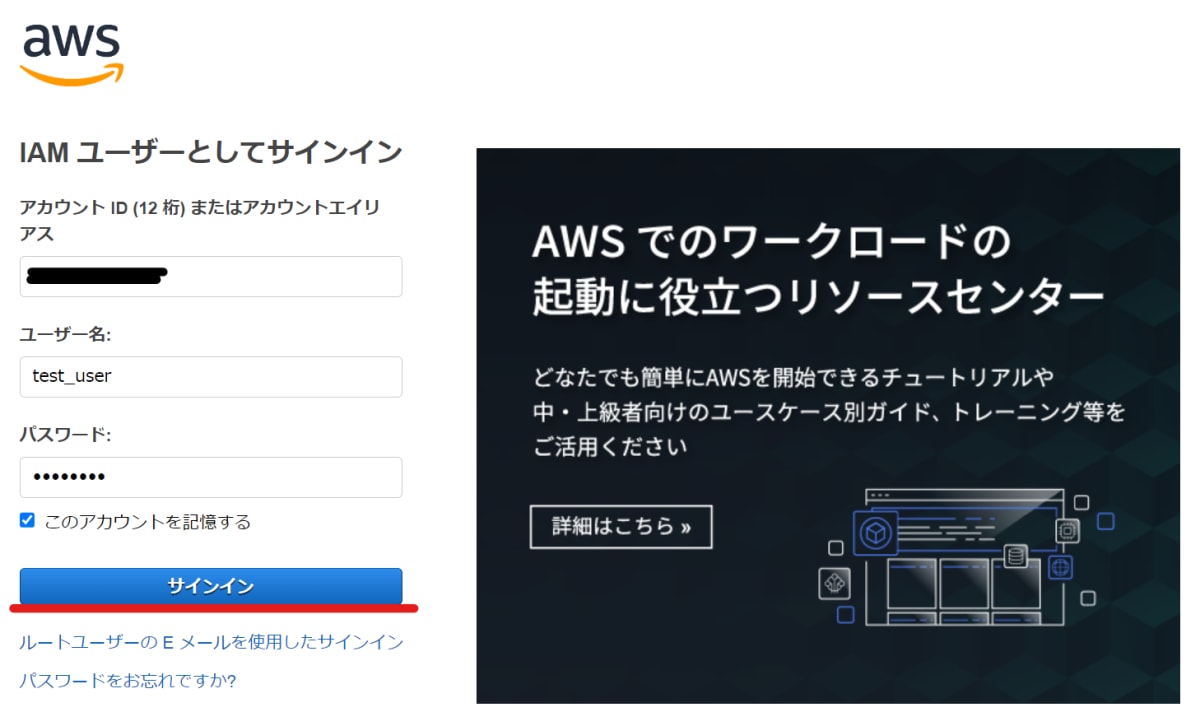 sandbooks-aws-IAM-step10