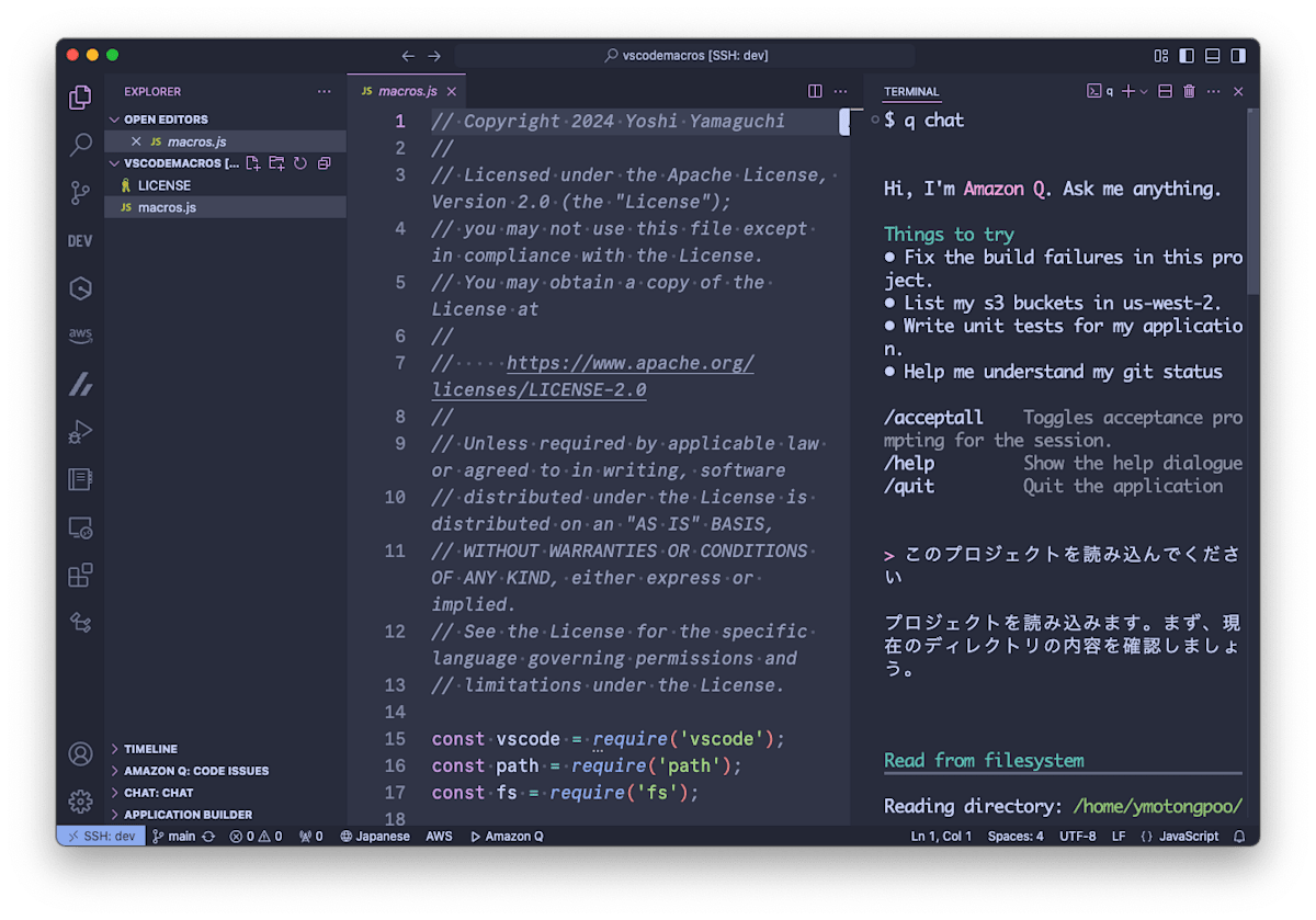 VS Codeのターミナル