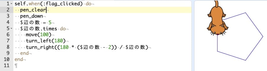 スクリーンショット 0002-12-24 22.49.45.jpg
