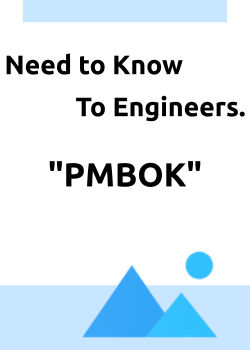 エンジニアが知っておきたい”PMBOK”