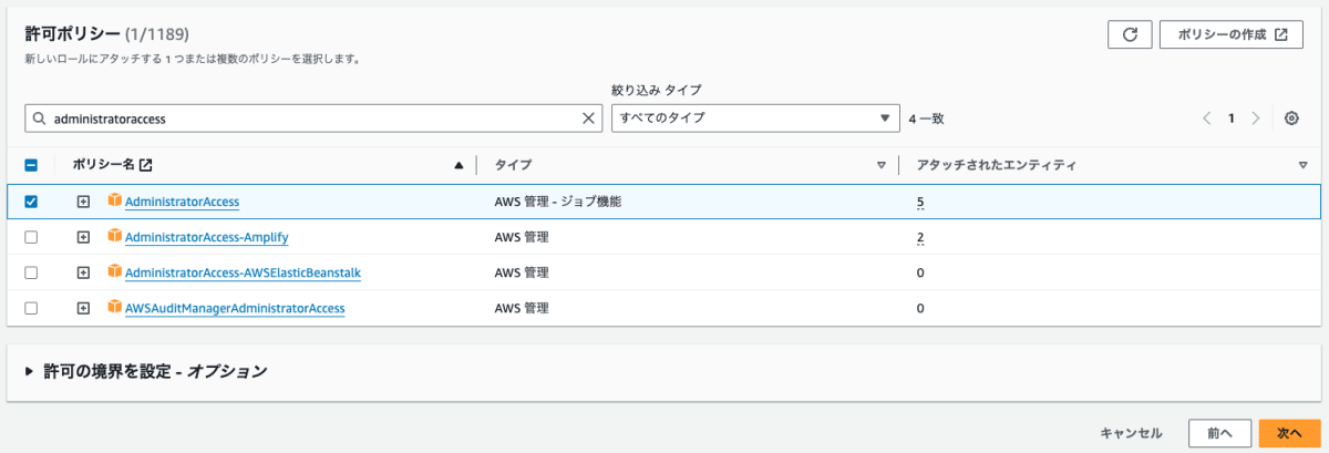 スクリーンショット 2023-11-29 20.52.52.png