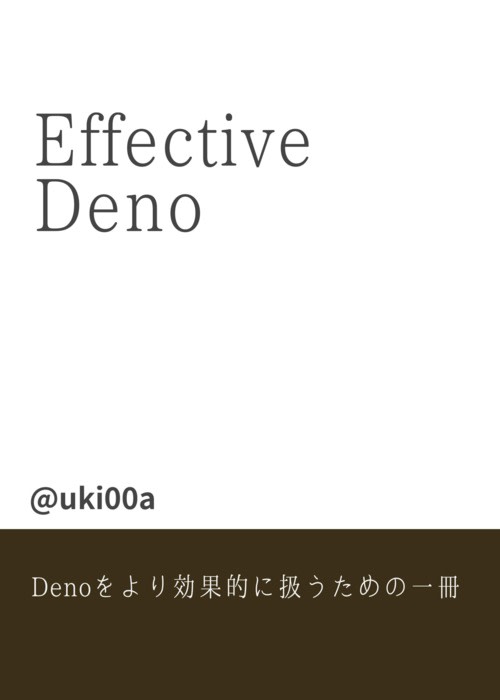 Effective Deno