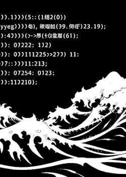 S式構文パターン大全