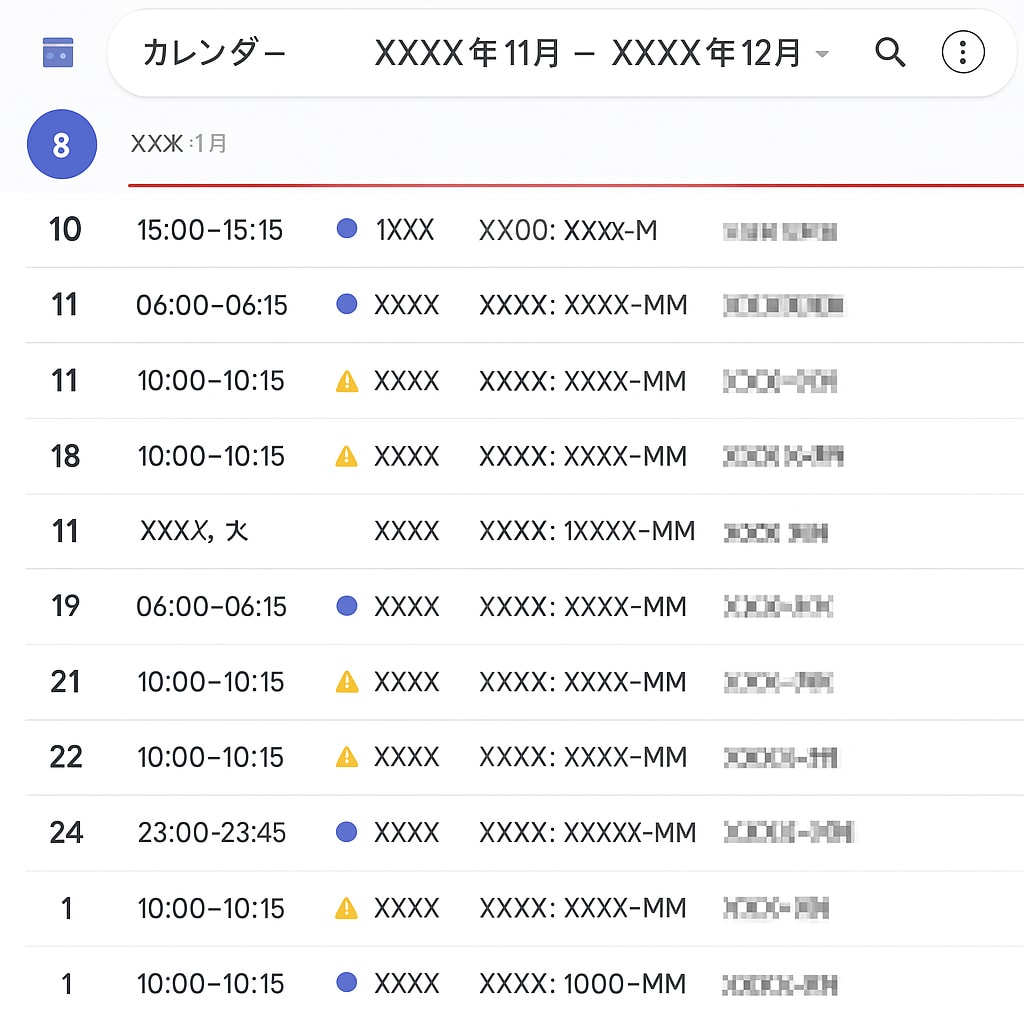 Google Cloud Calendar APIを使ってトレーディングバックテストタイミングを閲覧