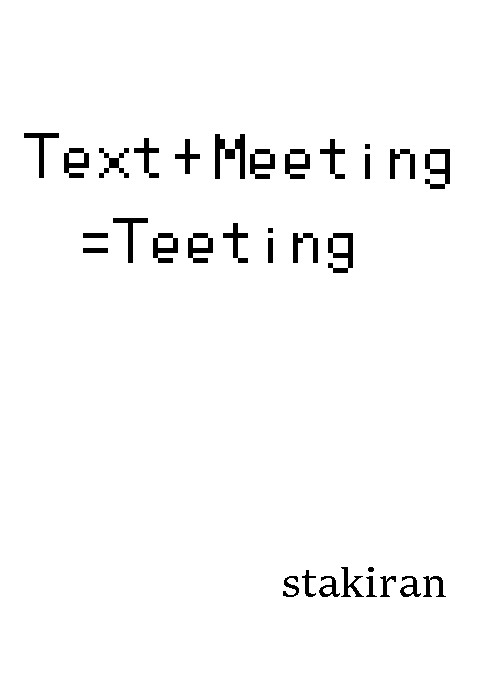 teeting