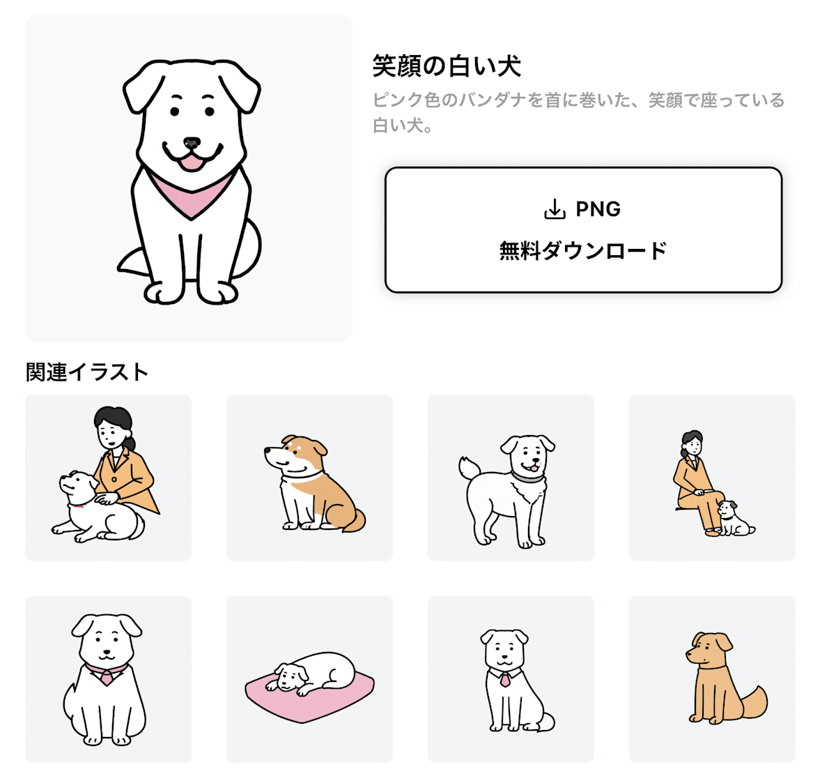 スクリーンショット 2024-07-06 17.42.31.png