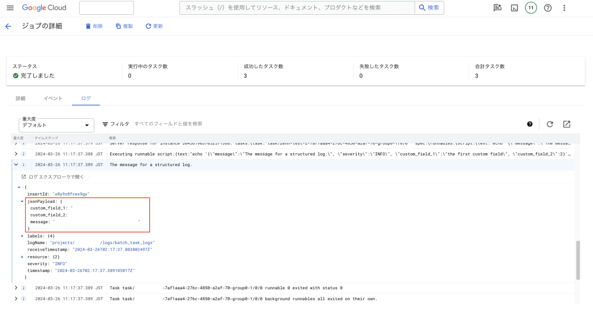 Unstructured_Log_jsonPayload