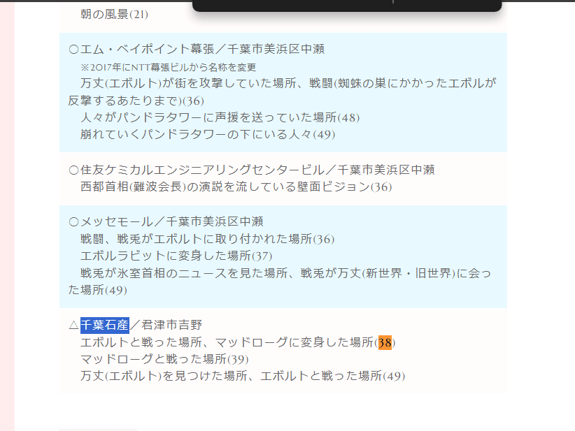 IPFactory WelcomeCTF2024 Writeup(お引越し版) IPFactory WelcomeCTF2024 Writeup(お引越し版)